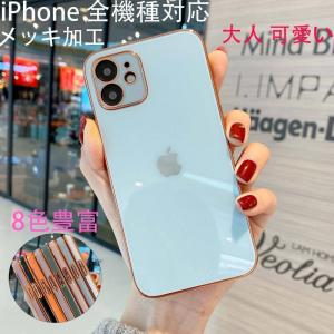 iphone13 ケース 可愛い iphone12 ケース おしゃれ iphone13 pro ケース 韓国 iphone13 promax iphone 11 se 2 7 8 スマホケース クリア ガラス カバー メッキ