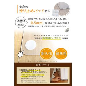冷蔵庫マット\楽天8冠 雑誌掲載 圧倒的高評価...の詳細画像5