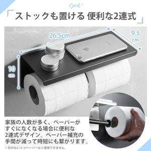 トイレットペーパーホルダー 2連 北欧 【イン...の詳細画像2