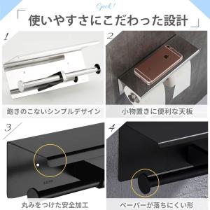 トイレットペーパーホルダー 2連 北欧 【イン...の詳細画像3