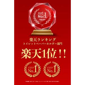 トイレットペーパーホルダー 2連 北欧 【イン...の詳細画像1