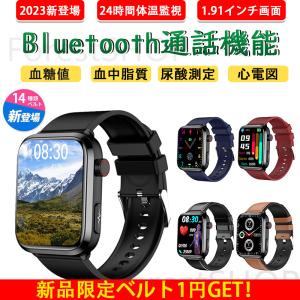 「血糖値 血中脂質尿酸測定」スマートウォッチ 通話機能 日本製センサー ECG心電図 24H体温 心拍数 血中酸素 血圧 着信通知 歩数計 健康管理 誕生日 ギフト