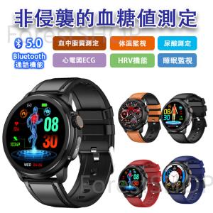 「体組成 血液成分分析」スマートウォッチ 血糖値 通話機能付き ECG心電図 血圧 体温 血中酸素 心拍数 睡眠管理 SOSコート 100+運動モード 日本製 2024最新