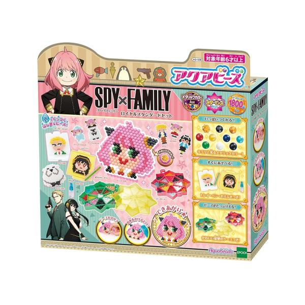 エポック(EPOCH) アクアビーズ キャラクター オールインワンセット 【 SPY×FAMILY ...