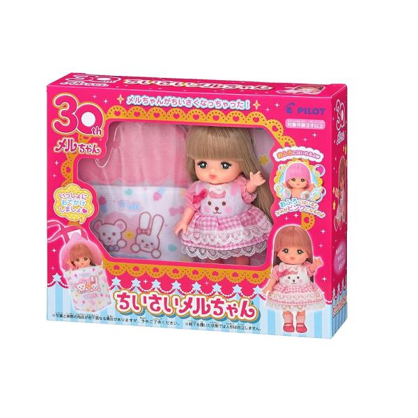 メルちゃん お人形セット ちいさいメルちゃん 1851583