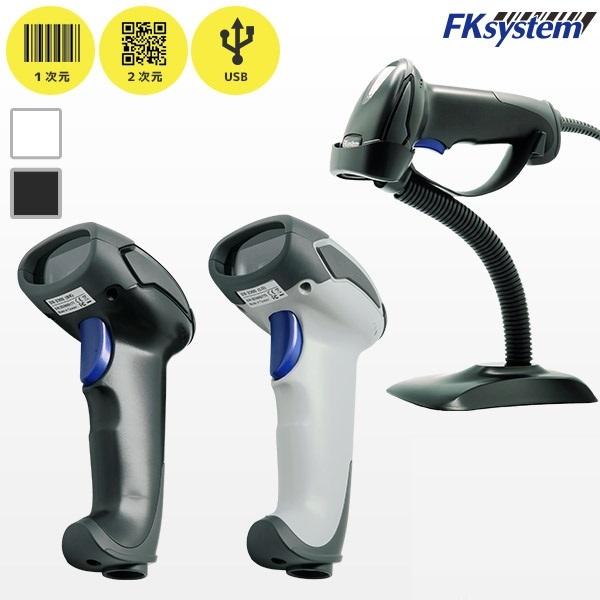 DS-2300 QRコード対応 USB接続 スタンド付き