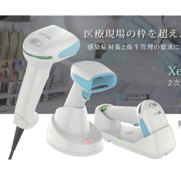 ヘルスケア XP 1950HHD USB