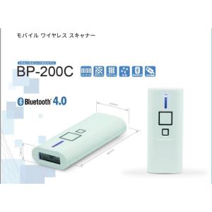 BP-200C 抗菌防滴 Bluetooth スキャナー｜foresttech