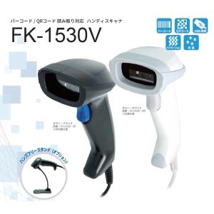 FK-1530V 抗菌仕様 QRコード対応｜foresttech