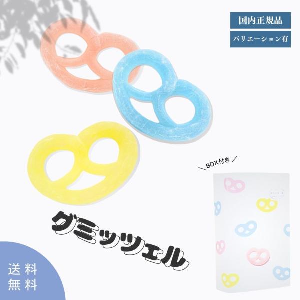 グミッツェル 正規品 カンロ グミっツェル 送料 送料無料 入荷 BOX 販売 取り寄せ 6個セット...