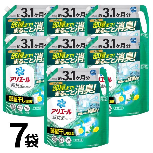 アリエール 部屋干し 詰め替え 液体 7袋 洗剤 部屋干し 特大 超特大 より大容量 2.21 2....