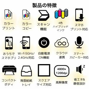 プリンター キャノン プリンター 複合機 家庭...の詳細画像1