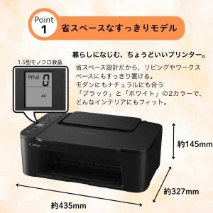 プリンター キャノン プリンター 複合機 家庭...の詳細画像2