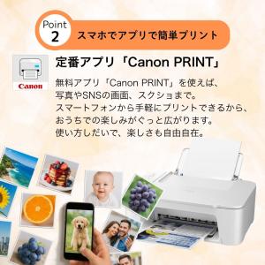 プリンター キャノン プリンター 複合機 家庭...の詳細画像3