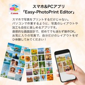 プリンター キャノン プリンター 複合機 家庭...の詳細画像4