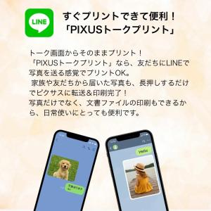 プリンター キャノン プリンター 複合機 家庭...の詳細画像5