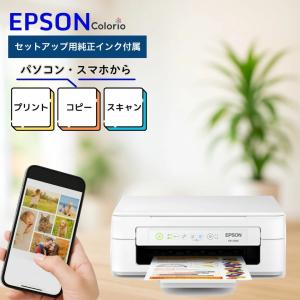 プリンター 新品 EW-056A エプソン EW056 コピー機本体NZ67 カラリオプリンター EW-056A｜製品情報｜エプソン