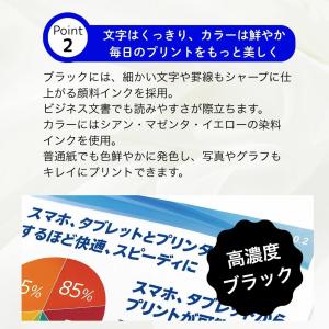 プリンター エプソン 複合機 プリンタ- EP...の詳細画像3