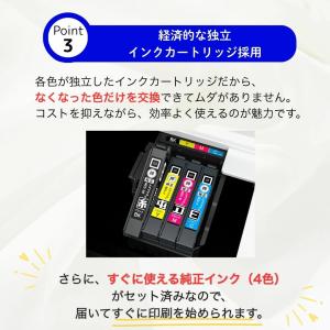 プリンター エプソン プリンター プリンタ- ...の詳細画像4