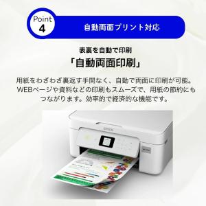 プリンター エプソン プリンター プリンタ- ...の詳細画像5