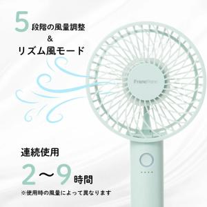 フランフラン ハンディファン2025 オーロラ...の詳細画像2