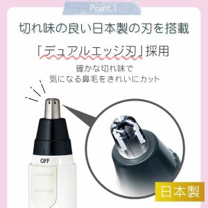 鼻毛カッター 女性 パナソニック レディース ...の詳細画像3