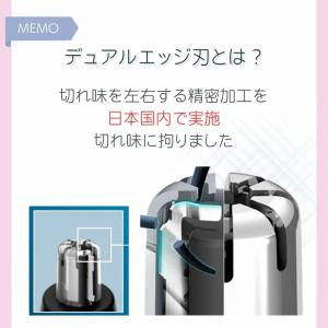 鼻毛カッター 女性 パナソニック レディース ...の詳細画像4