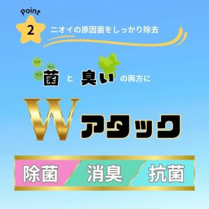 グランズレメディ モアビビちゃんの魔法の粉 国...の詳細画像4