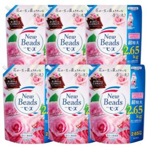 笑顔　ニュービーズリュクスクラフト柔軟剤入り洗剤 1160g 20袋 51IRiS3H-DL._UF894,1000_QL80_.jpg