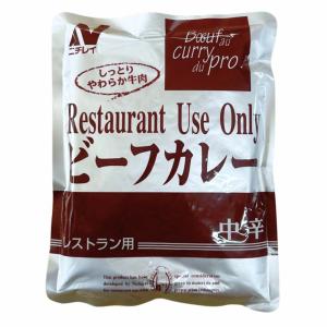 レトルトカレー ビーフカレー カレー 詰め合わ...の詳細画像2