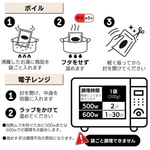 レトルトカレー ビーフカレー カレー 詰め合わ...の詳細画像4