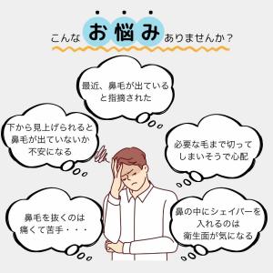パナソニック 鼻毛カッター 男性 Panaso...の詳細画像1