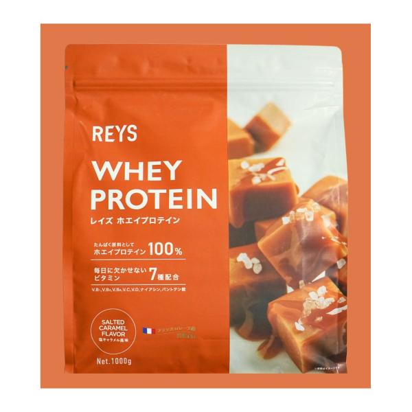 レイズ プロテイン REYS ホエイ 塩キャラメル キャラメル風味 粉末 山澤 礼明 監修 国内製造...