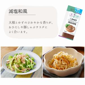 ドレッシング 小袋 小分け ジャネフ 50袋 ...の詳細画像2