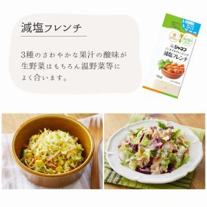 ドレッシング 小袋 小分け ジャネフ 50袋 ...の詳細画像4