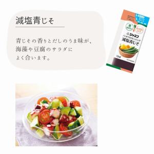 ドレッシング 小袋 小分け ジャネフ 50袋 ...の詳細画像5