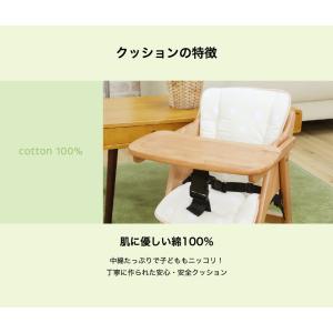 ベビーチェア ティンバーローチェアクッションセ...の詳細画像4