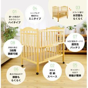 ベビーベッド ティンバーベビーベッドミニ 【送...の詳細画像3