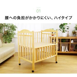 ベビーベッド ティンバーベビーベッドミニ 【送...の詳細画像4