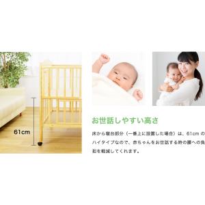 ベビーベッド ティンバーベビーベッドミニ 【送...の詳細画像5