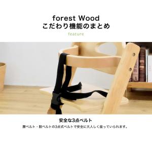 送料無料 ファンタイム 組立ハイチェア ベビー...の詳細画像3