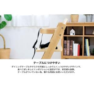 送料無料 ファンタイム 組立ハイチェア ベビー...の詳細画像4