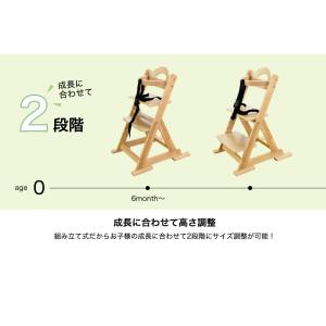 送料無料 ファンタイム 組立ハイチェア ベビー...の詳細画像5