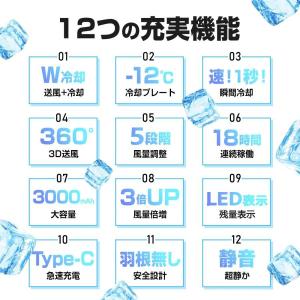 2025新版 首掛け扇風機 羽なし 空調 冷却...の詳細画像2