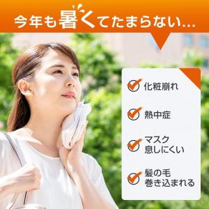 2025新版 首掛け扇風機 羽なし 空調 冷却...の詳細画像3