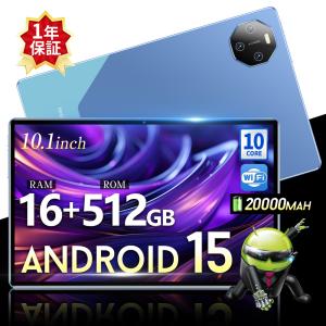 2025新モデル発売!Android15 タブレ...の商品画像