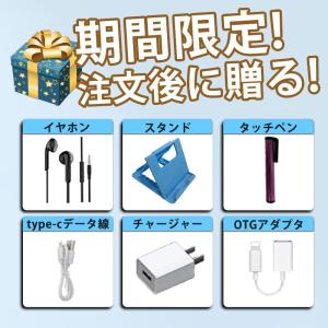 【送料無料】Android15 タブレット P...の詳細画像1