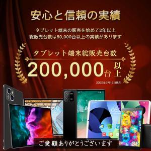 【送料無料】Android15 タブレット P...の詳細画像2