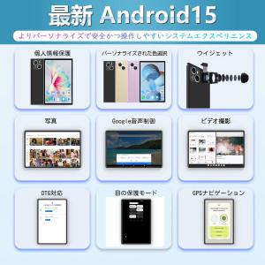 【送料無料】Android15 タブレット P...の詳細画像5