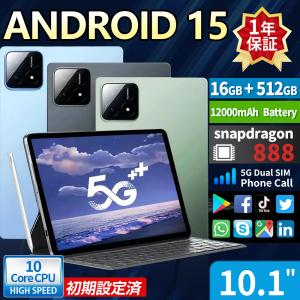 2025 タブレット pc 本体 android...の商品画像